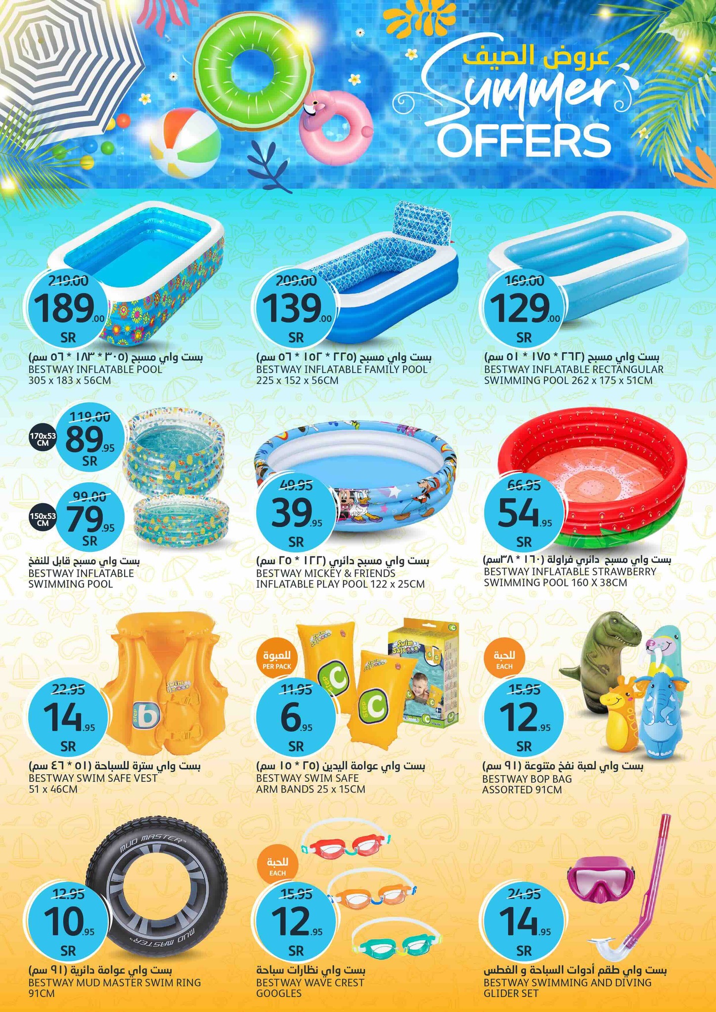 aljazera-markets offers from 21may to 27may 2025 عروض أسواق الجزيرة من 21 مايو حتى 27 مايو 2025 صفحة رقم 39